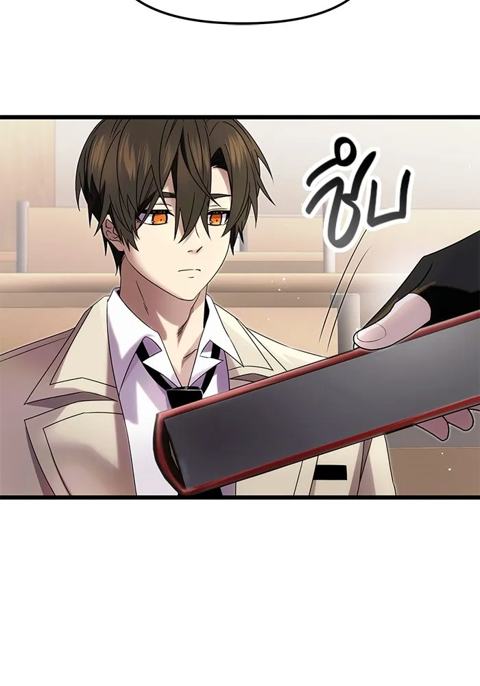 I Obtained a Mythic Item – พลิกชะตาคว้าไอเทมระดับเทพ Chap 49 - Next Chap 50