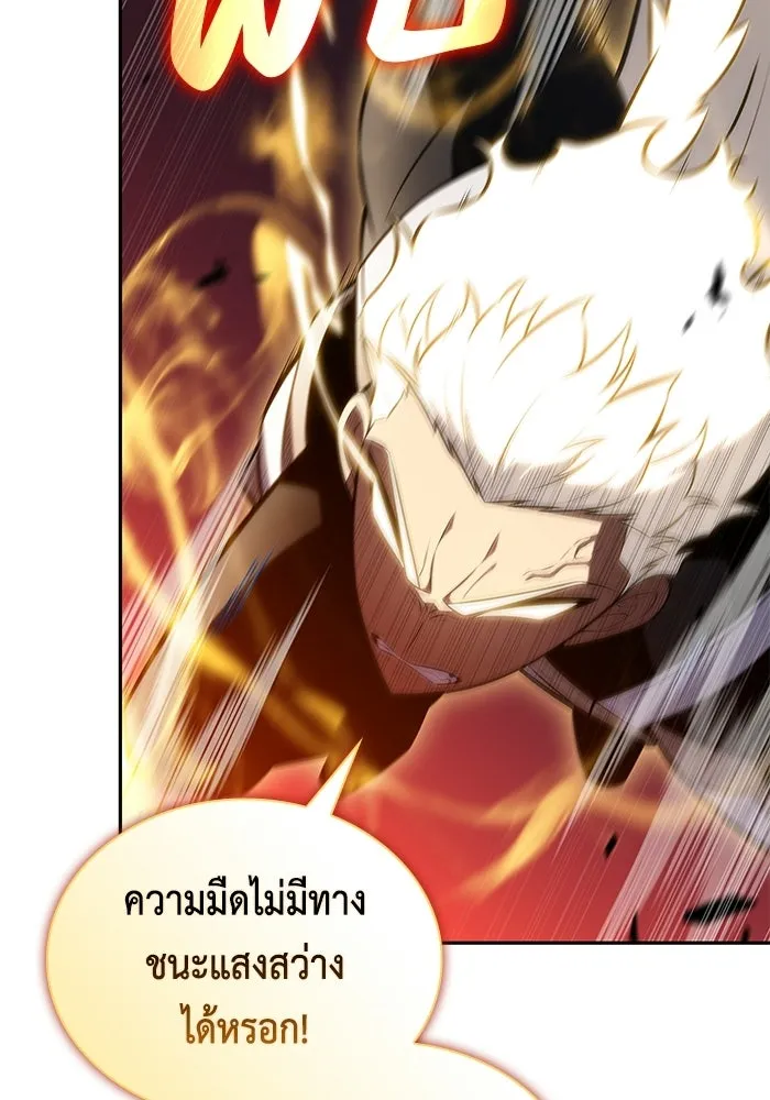 The Regressed Son of a Duke is an Assassin – ลูกชายคนเล็กของดยุกคือมือสังหาร Chap 92 - Next Chap 93