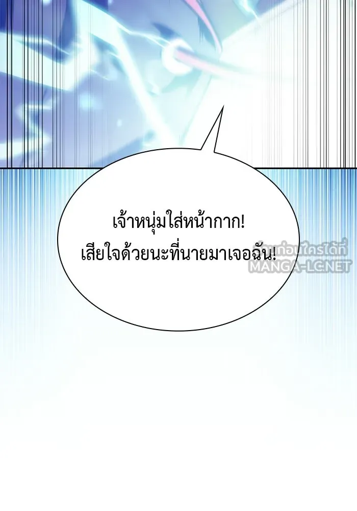 The Regressed Son of a Duke is an Assassin – ลูกชายคนเล็กของดยุกคือมือสังหาร Chap 97 - Next Chap 98