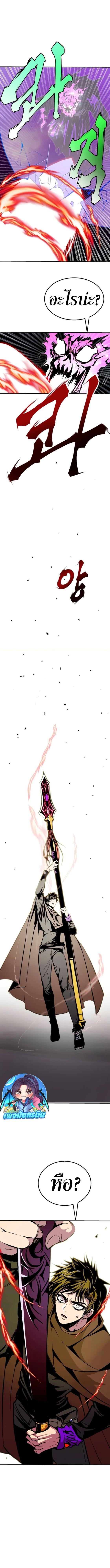 Worthless Regression Chap 98 - Next Chap 99