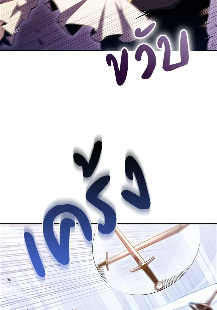 The Regressed Son of a Duke is an Assassin – ลูกชายคนเล็กของดยุกคือมือสังหาร Chap 1 - Next Chap 2