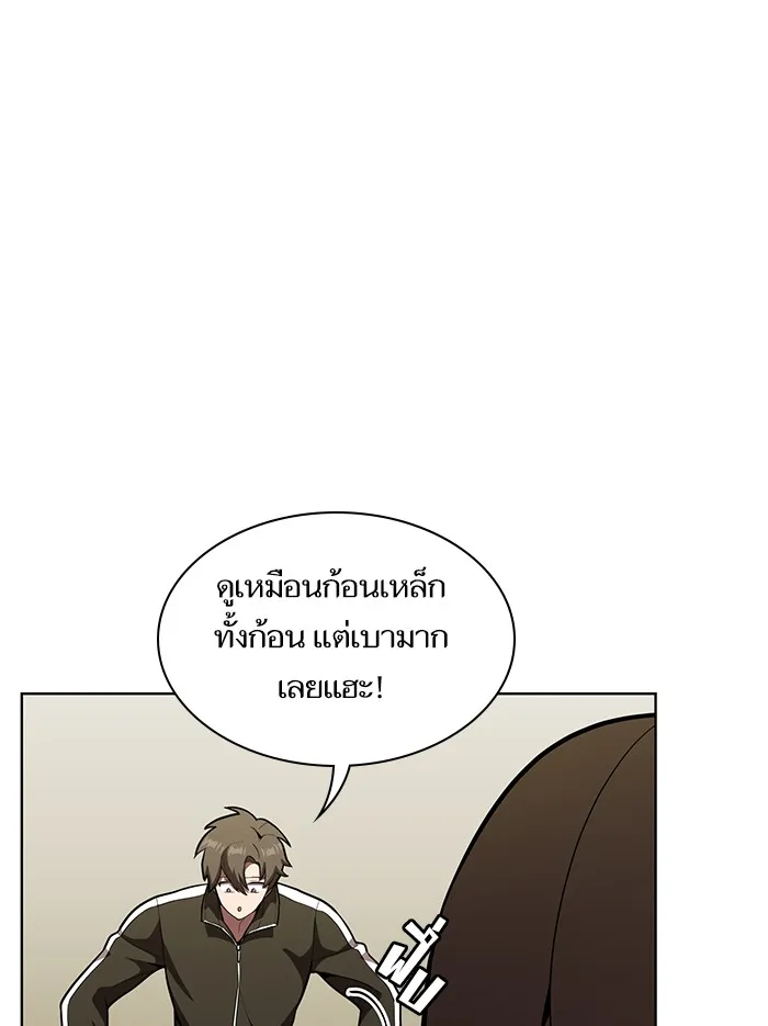 The Tutorial Tower of the Advanced Player – ผู้เล่นขั้นเทพแห่งหอคอยฝึกสอน Chap 11 - Next Chap 12