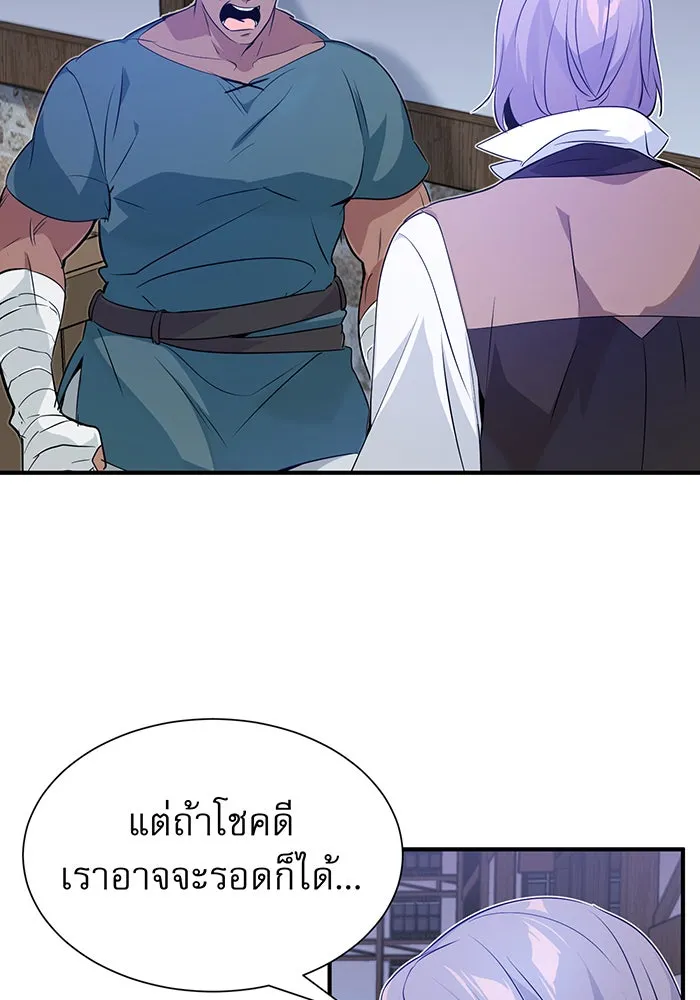 The Dark Magician Transmigrates After 66666 Years – จอมเวทเกิดใหม่ในรอบ 66666 ปี Chap 3 - Next Chap 4