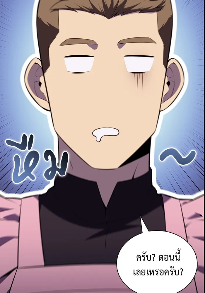 The Regressed Son of a Duke is an Assassin – ลูกชายคนเล็กของดยุกคือมือสังหาร Chap 53 - Next Chap 54