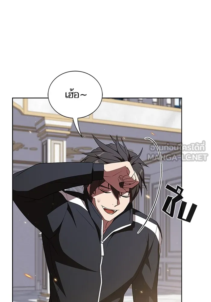 The Tutorial Tower of the Advanced Player – ผู้เล่นขั้นเทพแห่งหอคอยฝึกสอน Chap 167 - Next Chap 168