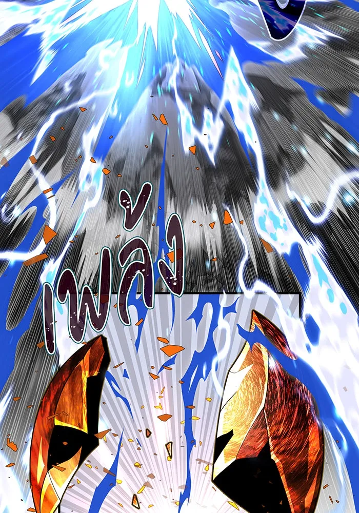 The Dark Magician Transmigrates After 66666 Years – จอมเวทเกิดใหม่ในรอบ 66666 ปี Chap 117 - Next Chap 118