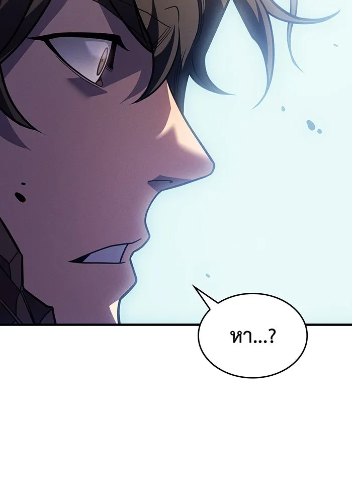 Regressing With the King’s Power – เกิดใหม่พร้อมพลังแห่งราชัน Chap 63 - Next Chap 64