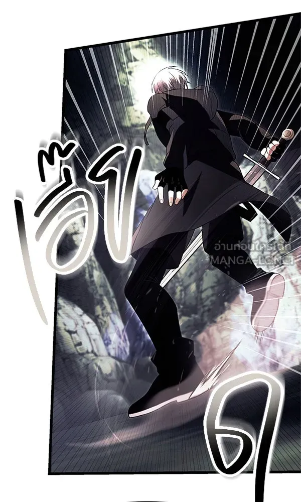 I Obtained a Mythic Item – พลิกชะตาคว้าไอเทมระดับเทพ Chap 61 - Next Chap 62