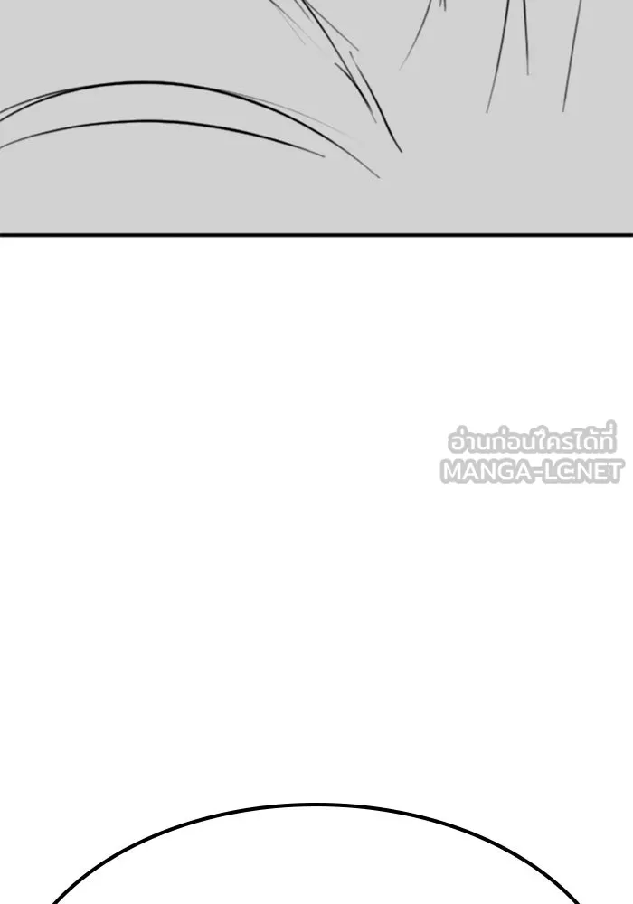 Reality Quest Chap 164.11 - Next Chap 165.11