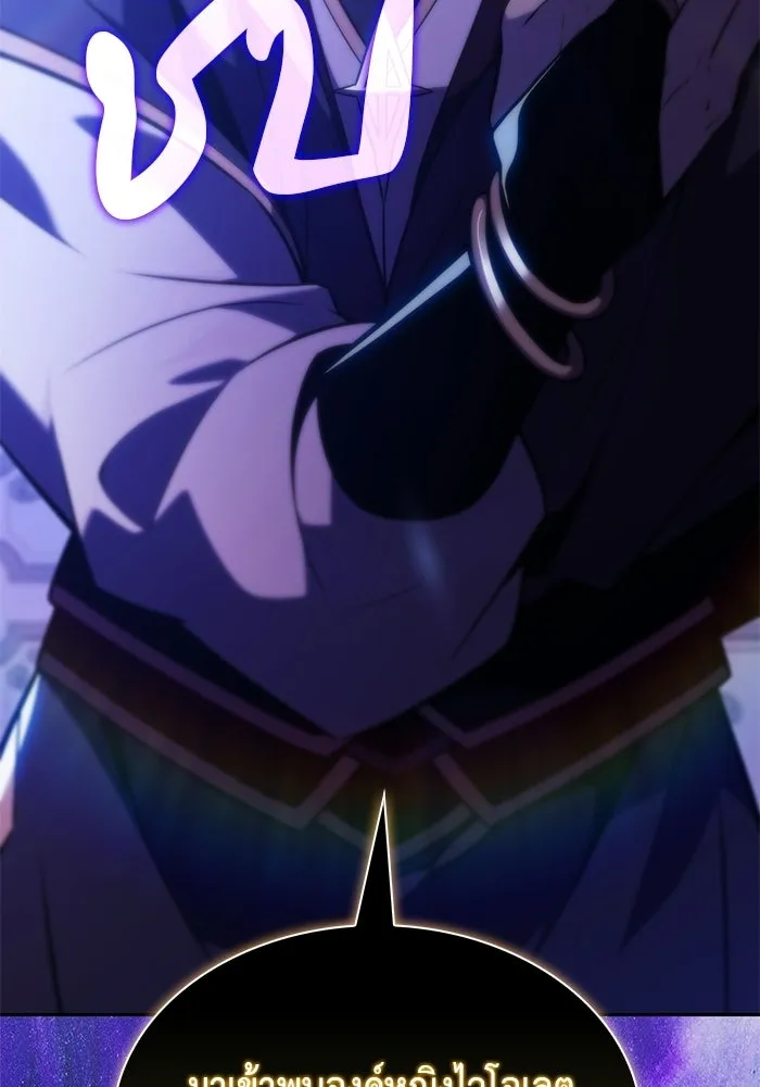 The Regressed Son of a Duke is an Assassin – ลูกชายคนเล็กของดยุกคือมือสังหาร Chap 95 - Next Chap 96