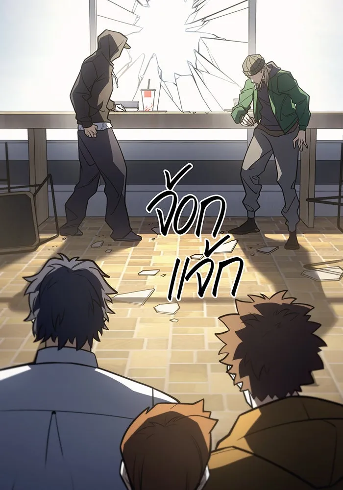 Regressing With the King’s Power – เกิดใหม่พร้อมพลังแห่งราชัน Chap 53 - Next Chap 54