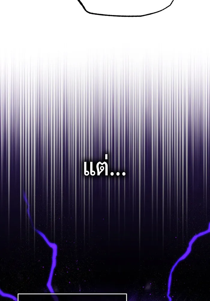 The Dark Magician Transmigrates After 66666 Years – จอมเวทเกิดใหม่ในรอบ 66666 ปี Chap 75 - Next Chap 76