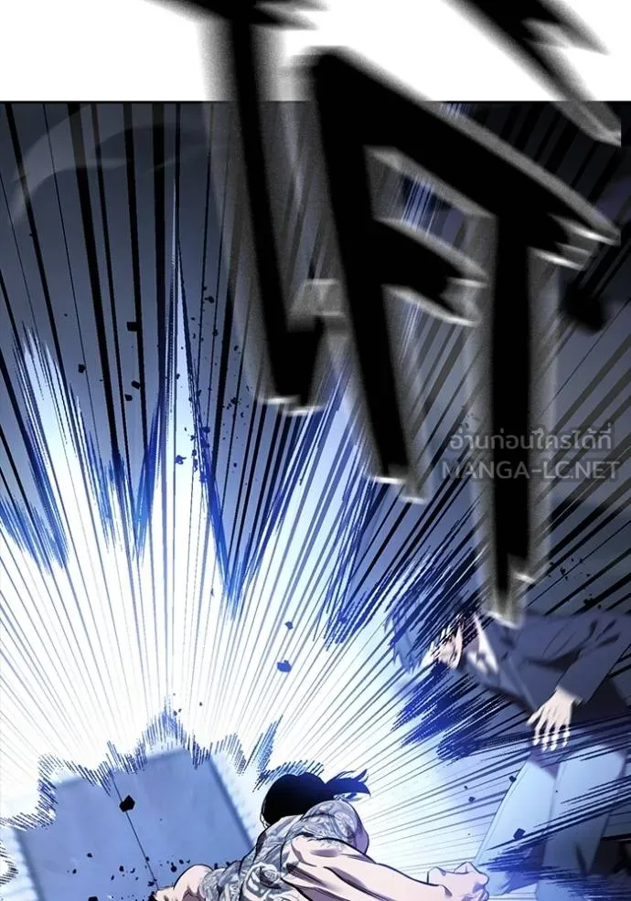 The Great War Chap 29 - Next Chap 30