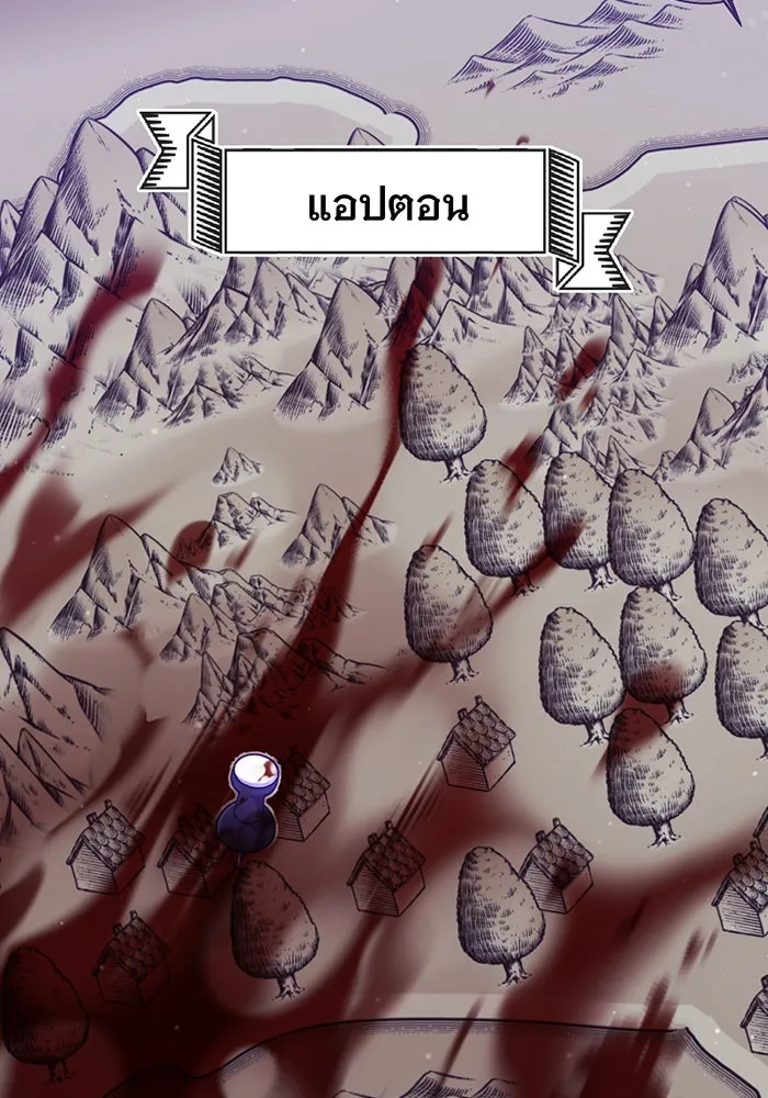 The Dark Magician Transmigrates After 66666 Years – จอมเวทเกิดใหม่ในรอบ 66666 ปี Chap 41 - Next Chap 42
