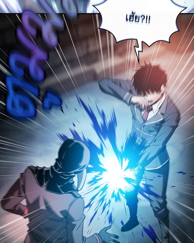 Academy’s Genius Swordmaster – นักดาบอัจฉริยะจากอะคาเดมี Chap 30 - Next Chap 31