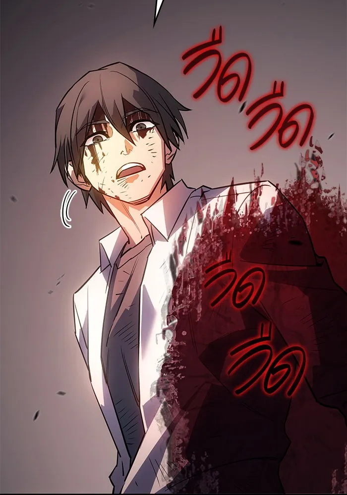 Regressing With the King’s Power – เกิดใหม่พร้อมพลังแห่งราชัน Chap 12 - Next Chap 13