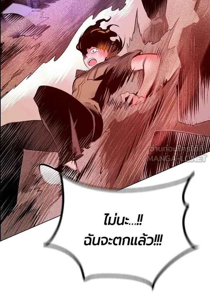 Jungle Juice Chap 183 - Next Chap 184