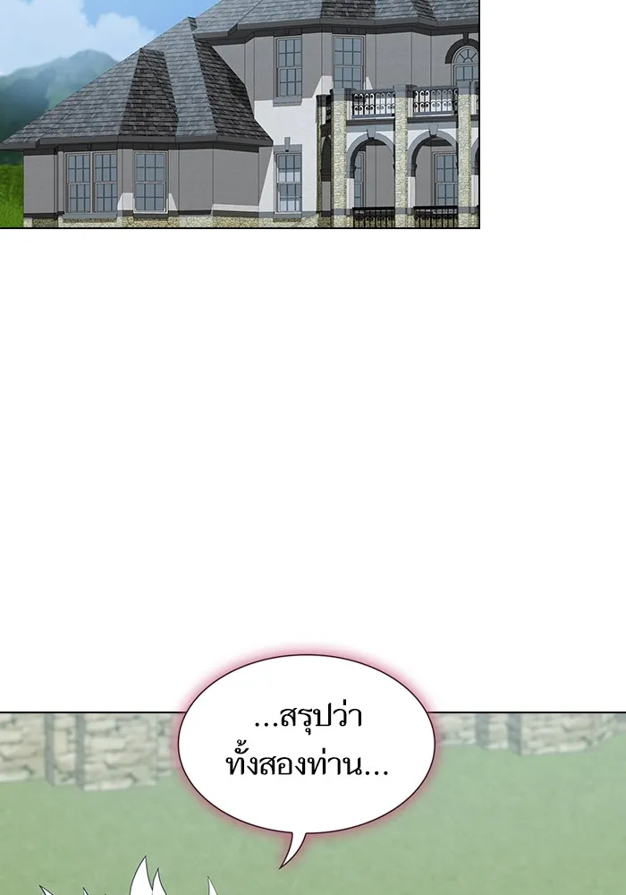 The Tutorial Tower of the Advanced Player – ผู้เล่นขั้นเทพแห่งหอคอยฝึกสอน Chap 146 - Next Chap 147