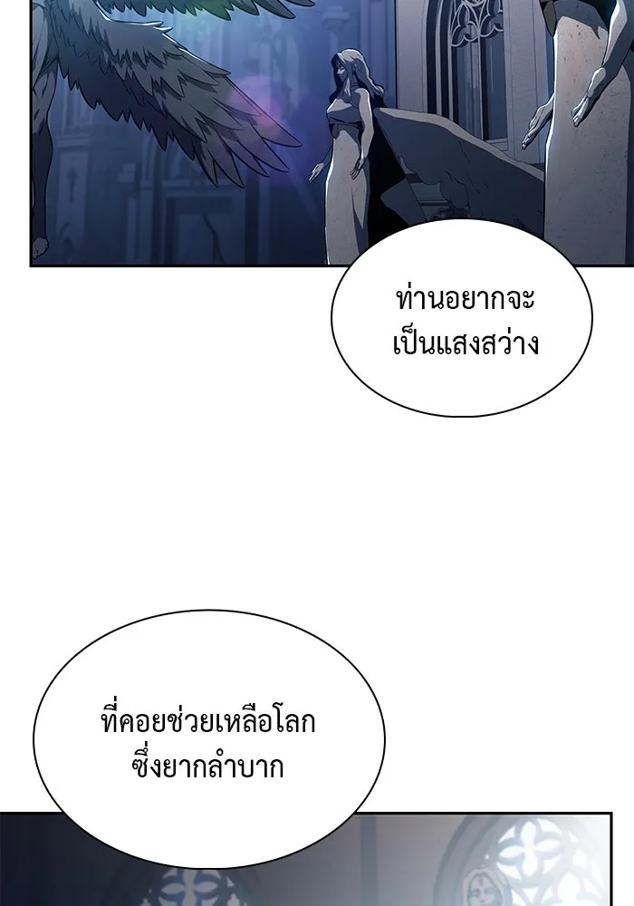 The Regressed Son of a Duke is an Assassin – ลูกชายคนเล็กของดยุกคือมือสังหาร Chap 55 - Next Chap 56