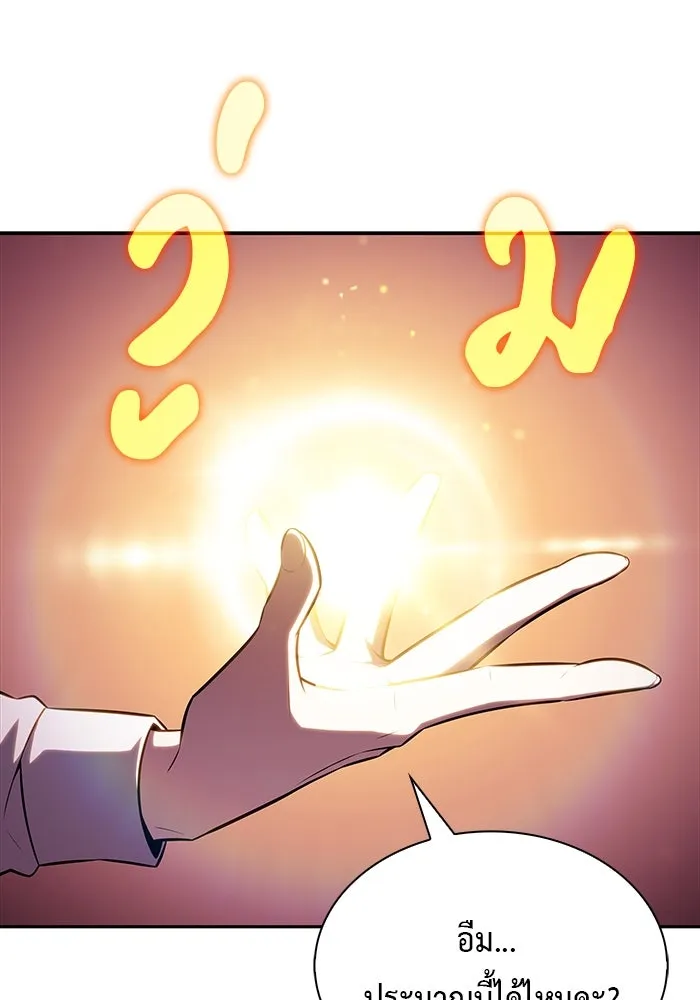 The Regressed Son of a Duke is an Assassin – ลูกชายคนเล็กของดยุกคือมือสังหาร Chap 52 - Next Chap 53