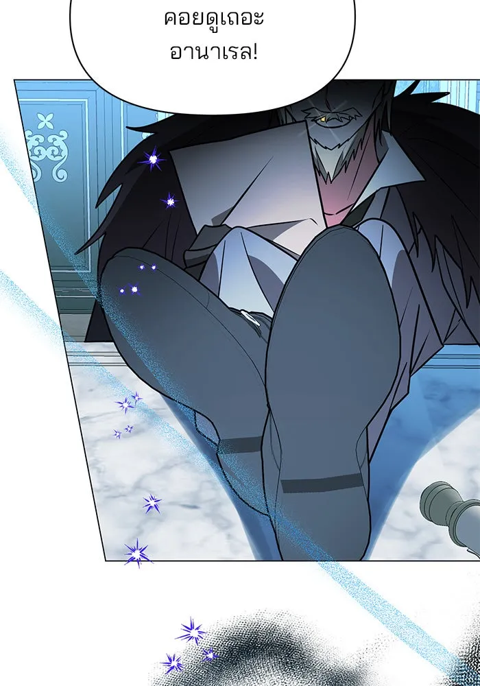 The Academy Is Doomed Chap 71 - Next Chap 72