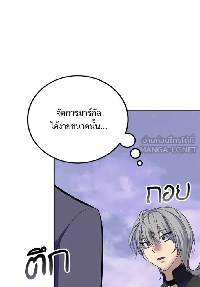 Return to Player Chap 215 - Next Chap 216