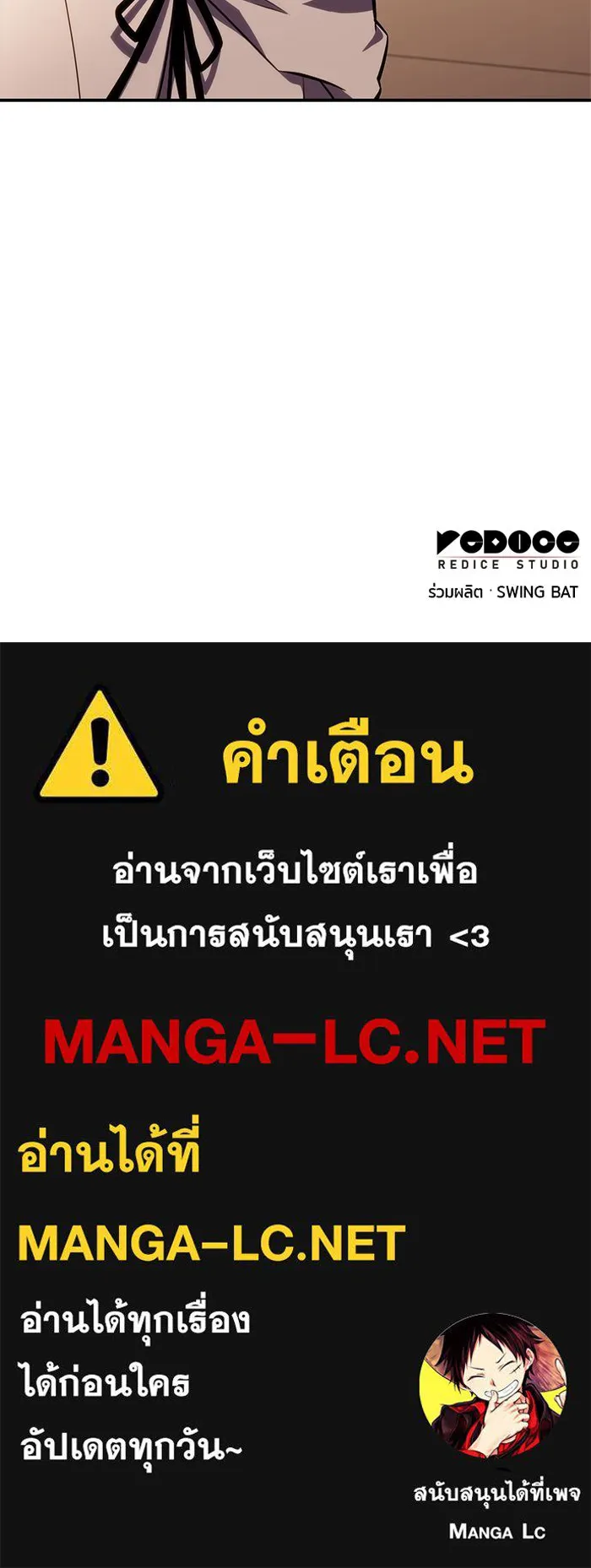 The Regressed Son of a Duke is an Assassin – ลูกชายคนเล็กของดยุกคือมือสังหาร Chap 31 - Next Chap 32