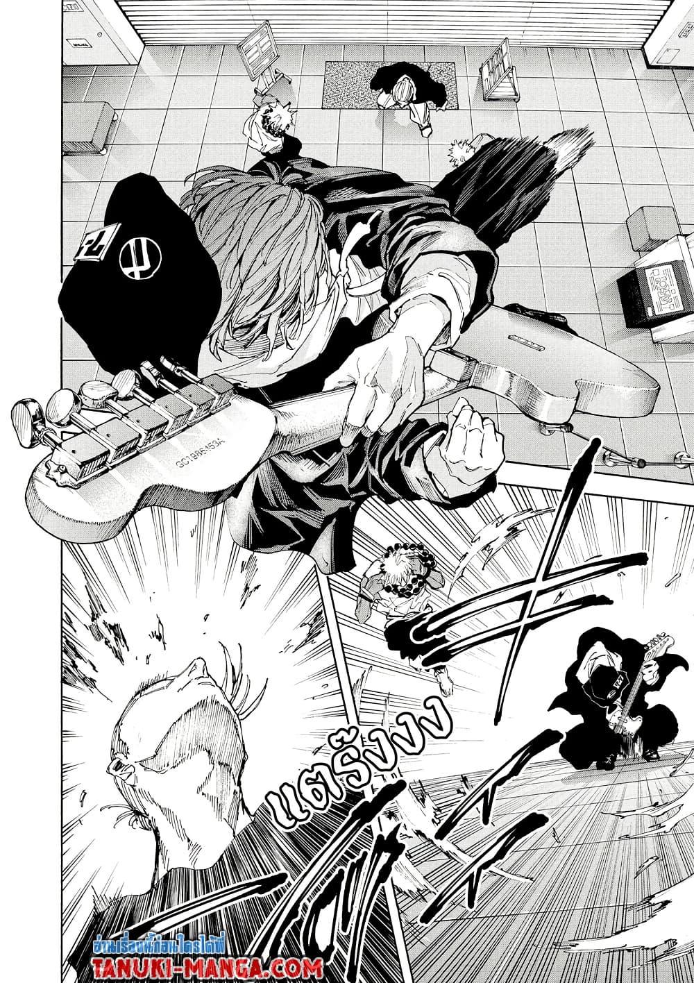 Sakamoto Days Chap 218 - Next Chap 219