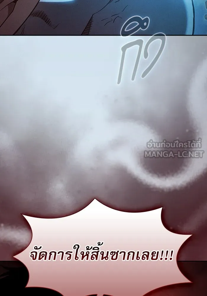 Academy’s Genius Swordmaster – นักดาบอัจฉริยะจากอะคาเดมี Chap 42 - Next Chap 43