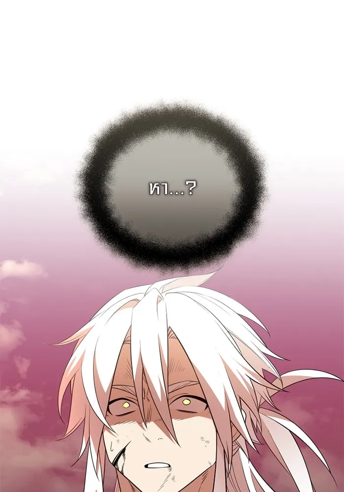 I Obtained a Mythic Item – พลิกชะตาคว้าไอเทมระดับเทพ Chap 124 - Next Chap 125