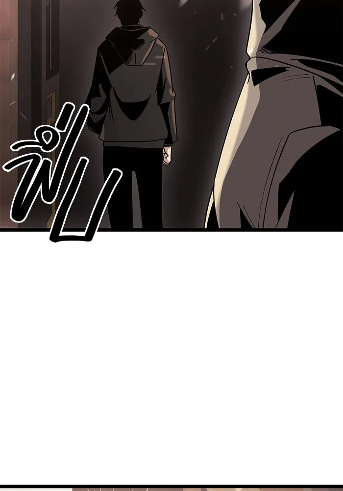 I Obtained a Mythic Item – พลิกชะตาคว้าไอเทมระดับเทพ Chap 21 - Next Chap 22