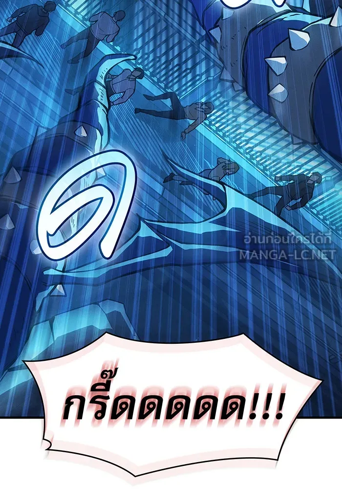 Regressing With the King’s Power – เกิดใหม่พร้อมพลังแห่งราชัน Chap 114 - Next Chap 115