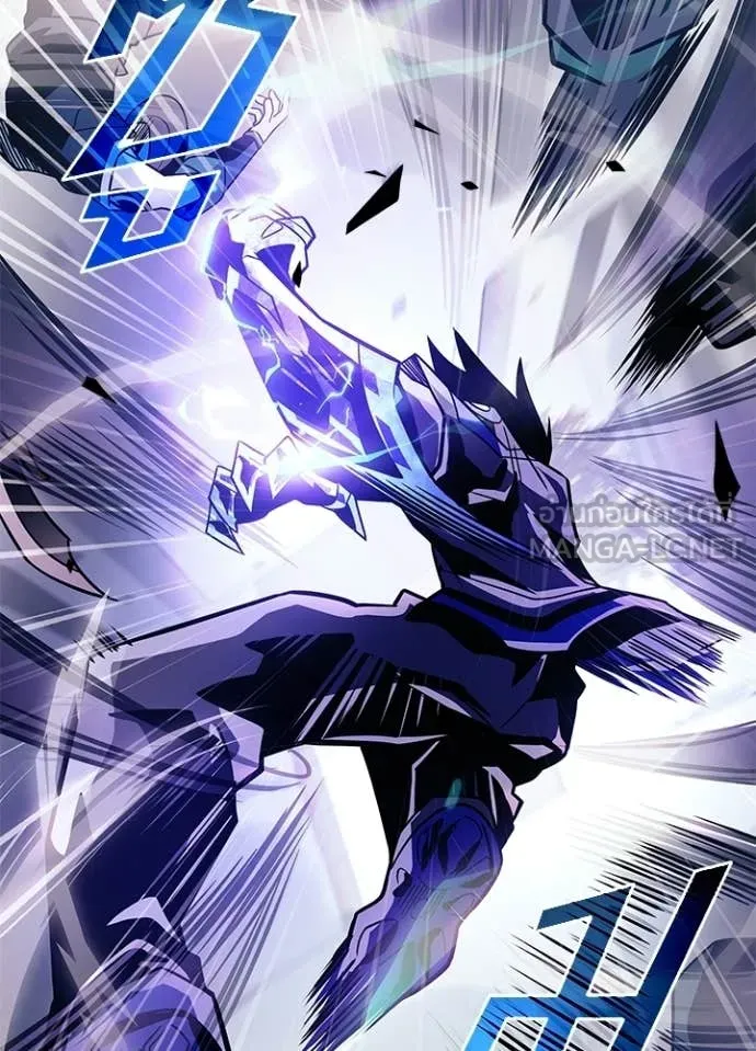 Villain To Kill Chap 222 - Next Chap 223