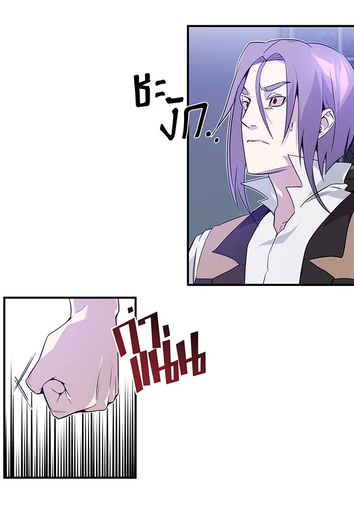 The Dark Magician Transmigrates After 66666 Years – จอมเวทเกิดใหม่ในรอบ 66666 ปี Chap 5 - Next Chap 6