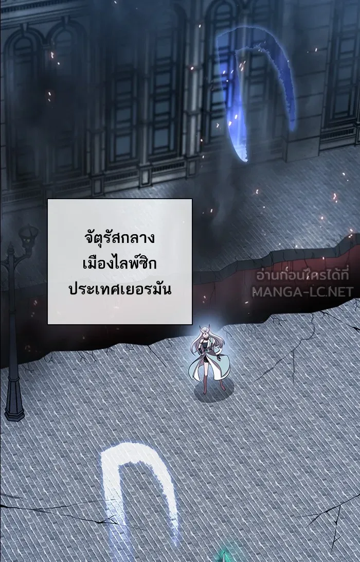 The Tutorial Tower of the Advanced Player – ผู้เล่นขั้นเทพแห่งหอคอยฝึกสอน Chap 39 - Next Chap 40