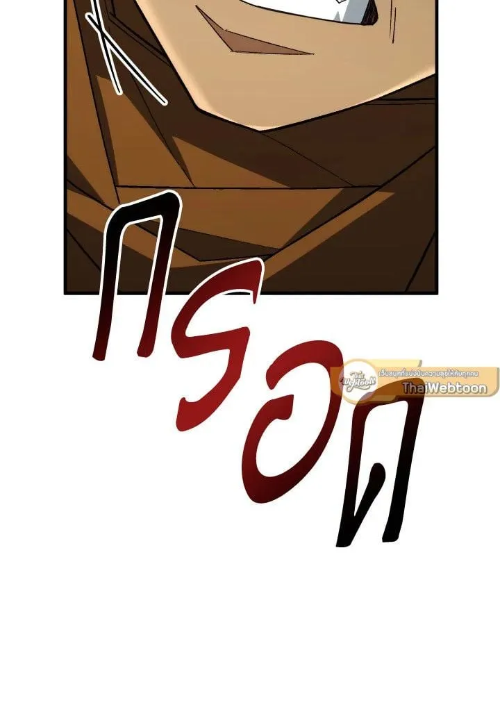 The Hero Returns Chap 95 - Next Chap 96