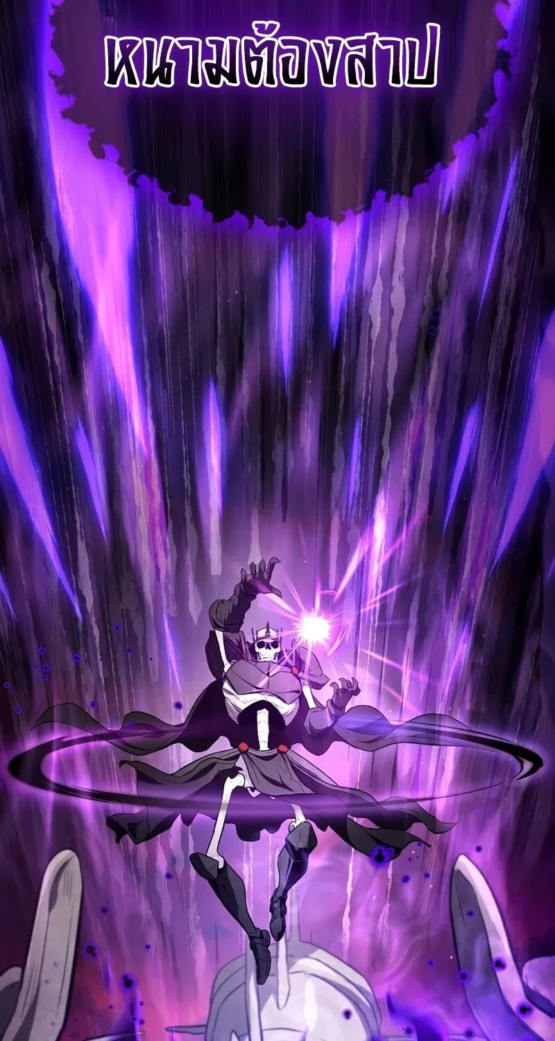 The Hero Returns Chap 126 - Next Chap 127