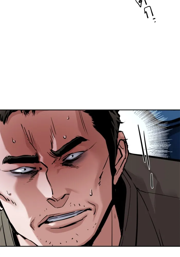 Mercenary Enrollment Chap 257 - Next Chap 258