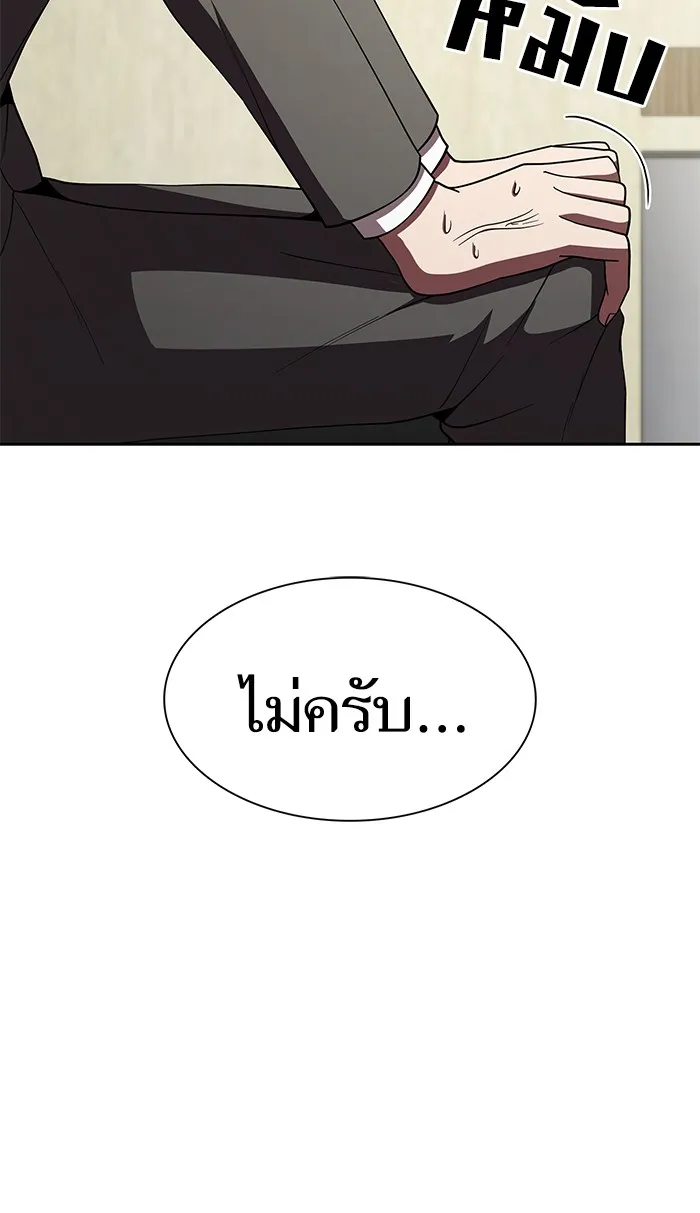 The Tutorial Tower of the Advanced Player – ผู้เล่นขั้นเทพแห่งหอคอยฝึกสอน Chap 62 - Next Chap 63