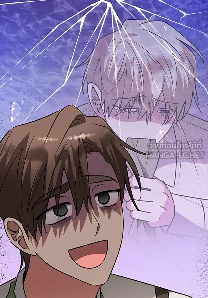 The Academy Is Doomed Chap 71 - Next Chap 72