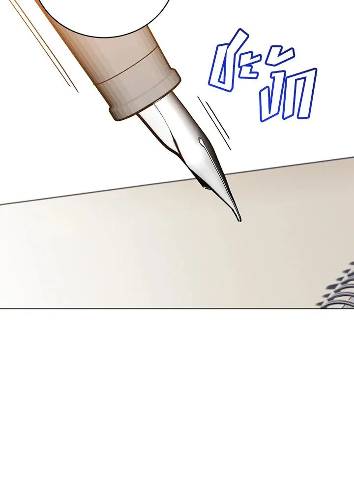 The Max Level Hero has Returned! Chap 178 - Next Chap 179