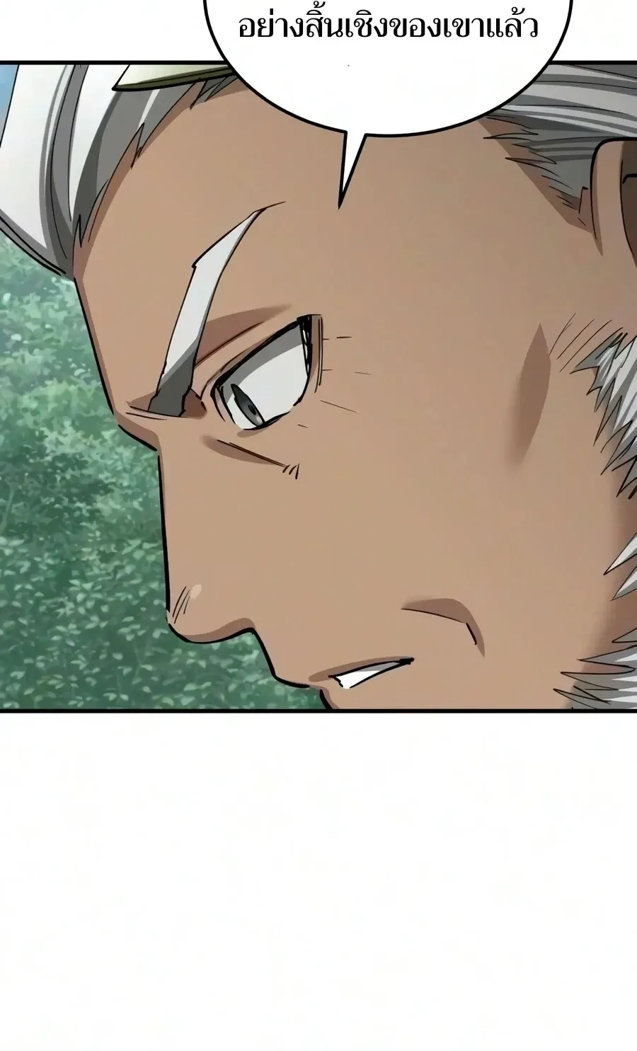 The Heavenly Demon Can’t Live a Normal Life Chap 207 - Next Chap 208