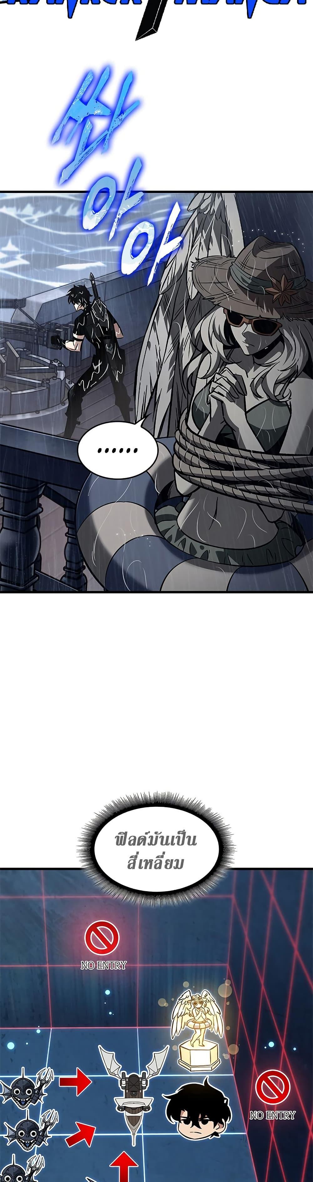 Pick Me Up, Infinite Gacha Chap 135 - Next Chap 136