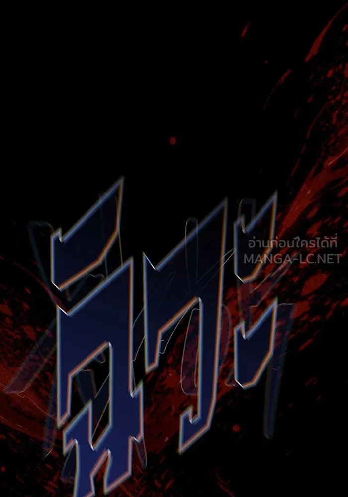 The Dark Magician Transmigrates After 66666 Years – จอมเวทเกิดใหม่ในรอบ 66666 ปี Chap 134 - Next Chap 135