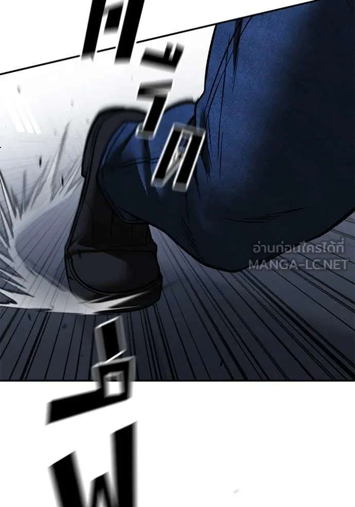 The Bully in Charge Chap 156 - Next Chap 157