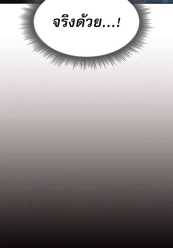 Academy’s Genius Swordmaster – นักดาบอัจฉริยะจากอะคาเดมี Chap 28 - Next Chap 29