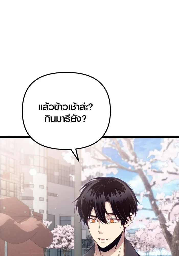 I Obtained a Mythic Item – พลิกชะตาคว้าไอเทมระดับเทพ Chap 100 - Next Chap 101