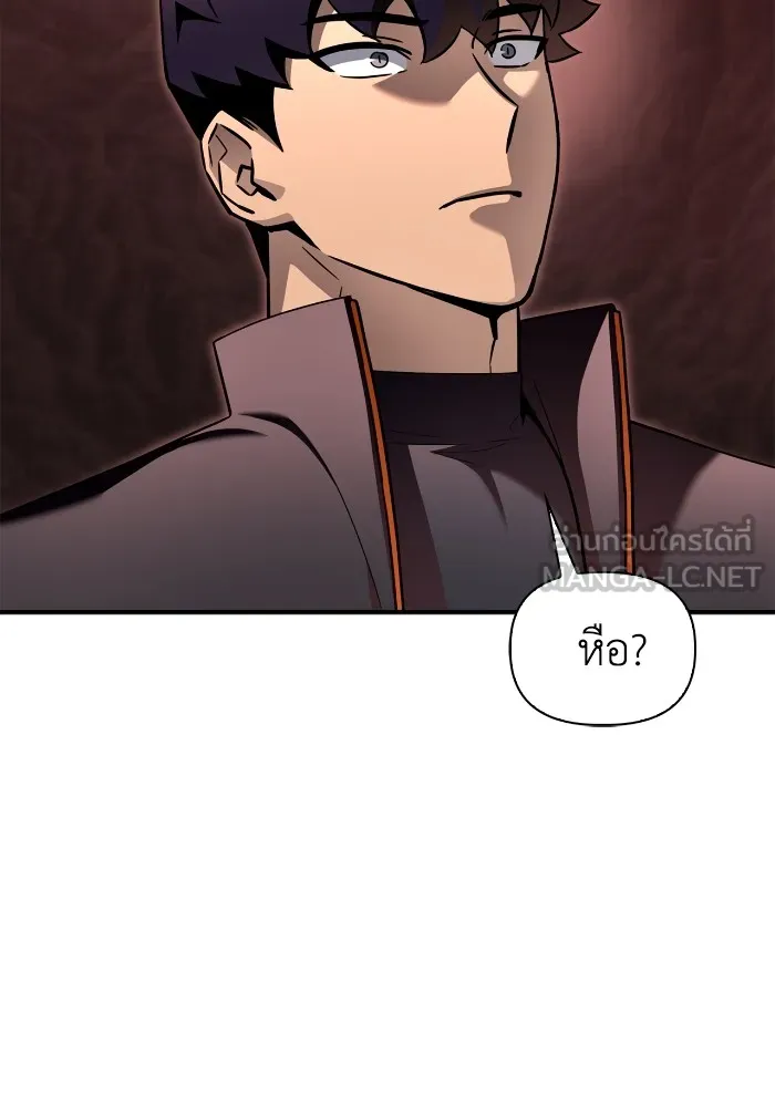 Superhuman Battlefield Chap 99 - Next Chap 100