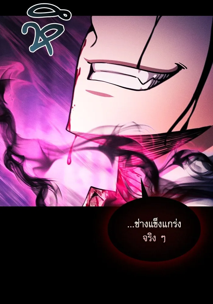 Academy’s Genius Swordmaster – นักดาบอัจฉริยะจากอะคาเดมี Chap 89 - Next Chap 90