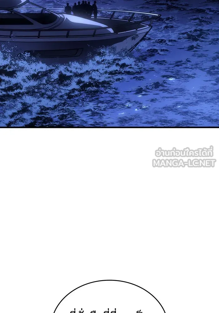 Regressing With the King’s Power – เกิดใหม่พร้อมพลังแห่งราชัน Chap 34 - Next Chap 35